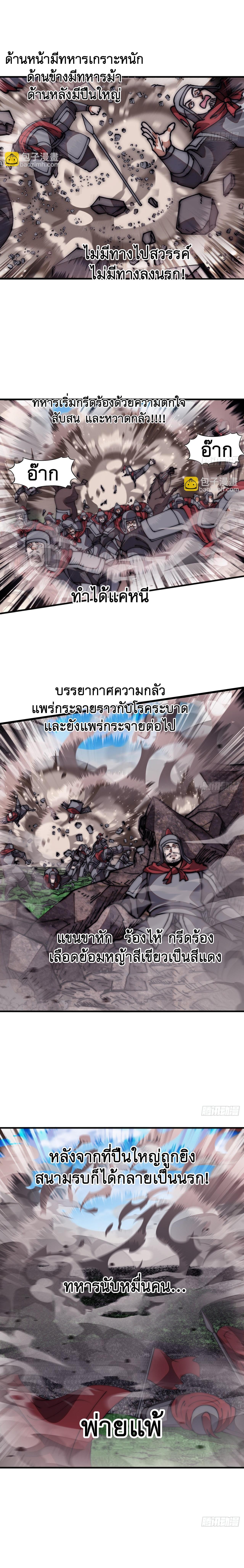 Manga-lc-com อ่านมังงะ อ่านการ์ตูน ออนไลน์ ฟรี It Starts With A Mountain ตอนที่ 1 2 3 4 5 6 7 8 9 10 11 12 13 14 ฟรี ไม่มีโฆษณา Manga-lc - อ่าน มังงะ อ่าน การ์ตูน ออนไลน์ อ่านมังงะ ฟรี