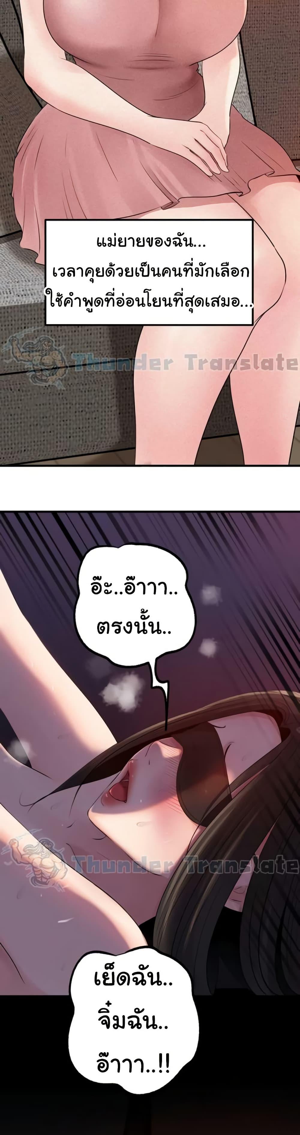 Doujin-Lc- อ่าน โดจิน มังฮวา เกาหลี ญี่ปุ่น จีน แปลไทย Not the Daughter ตอนที่ 1 2 3 4 5 6 7 8 9 10 11 12 13 14 ฟรี ไม่มีโฆษณา อ่าน โดจิน Manhwa เกาหลี ญี่ปุ่น จีน เรามีครบ คัดมาให้เน้นๆ โดจิน 18+ รับประกันความฟินโดย  Doujin Lc