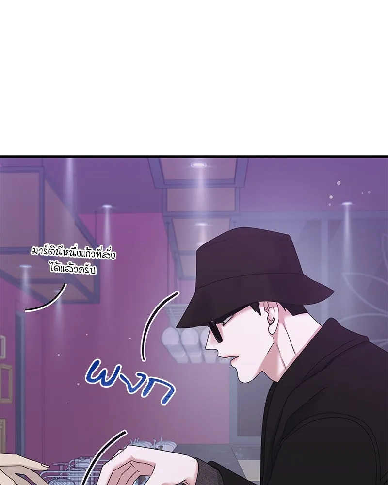 สามีที่ไม่ได้ขอ ตอนที่ 37 รูปที่ 95