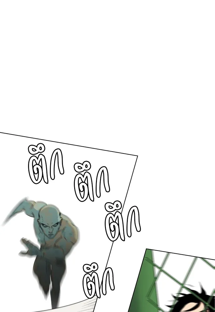 JAKDU ตอนที่ 2 รูปที่ 131