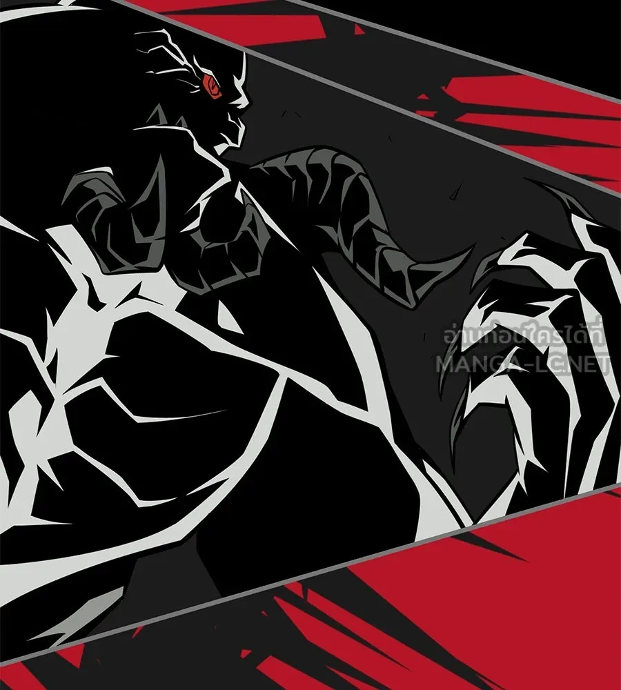 จอมเวทเกิดใหม่ในรอบ 66666 ปี ตอนที่ 148 รูปที่ 31