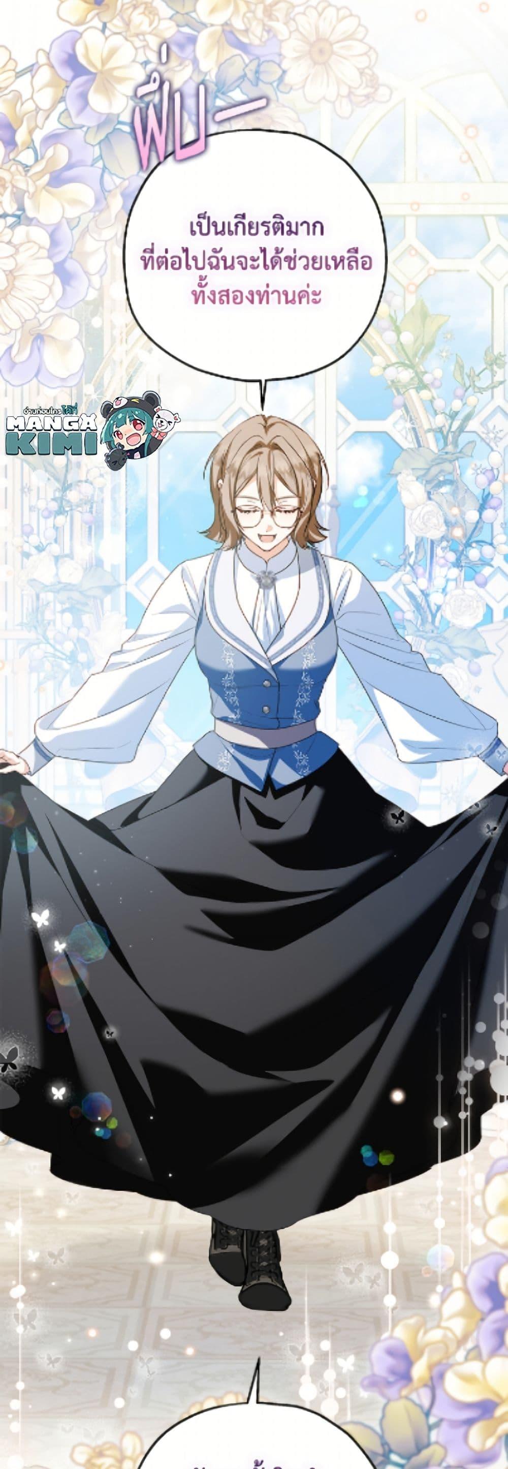 Manga-lc-com อ่านมังงะ อ่านการ์ตูน ออนไลน์ ฟรี The Adopted Daughter-in-law Wants To Leave ตอนที่ 1 2 3 4 5 6 7 8 9 10 11 12 13 14 ฟรี ไม่มีโฆษณา Manga-lc - อ่าน มังงะ อ่าน การ์ตูน ออนไลน์ อ่านมังงะ ฟรี