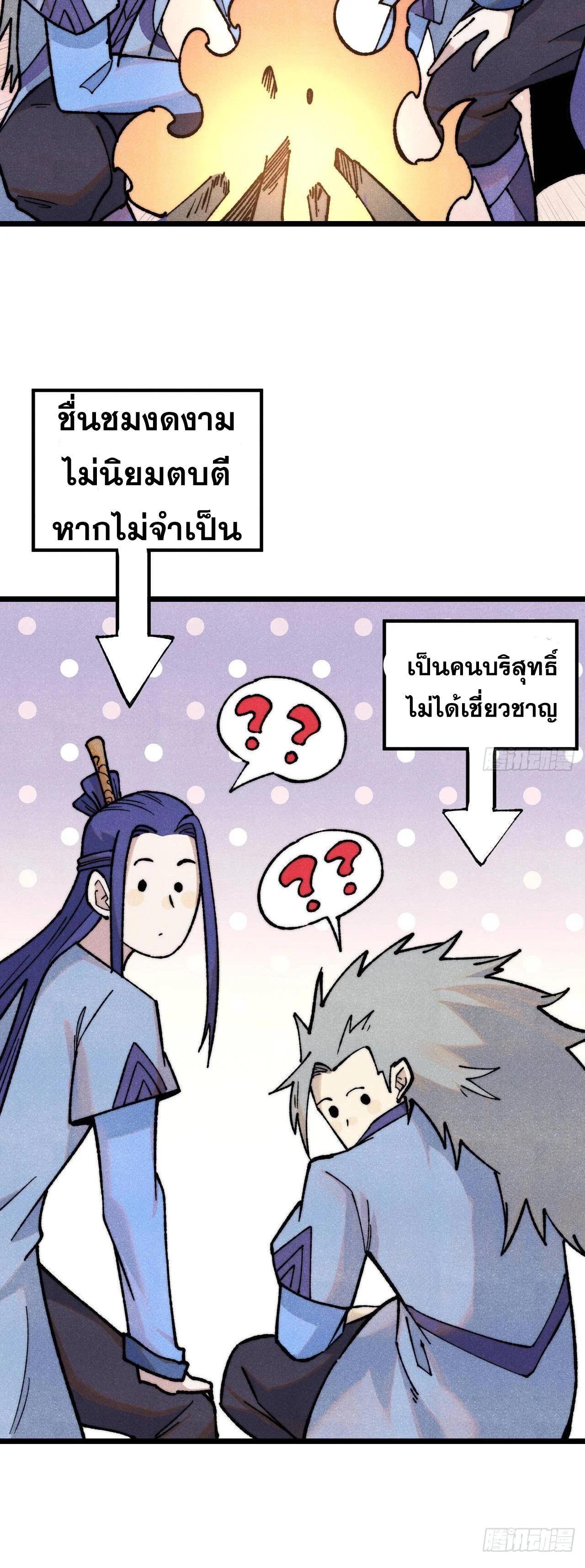 Manga-lc-com อ่านมังงะ อ่านการ์ตูน ออนไลน์ ฟรี All Hail the Sect Leader ตอนที่ 1 2 3 4 5 6 7 8 9 10 11 12 13 14 ฟรี ไม่มีโฆษณา Manga-lc - อ่าน มังงะ อ่าน การ์ตูน ออนไลน์ อ่านมังงะ ฟรี