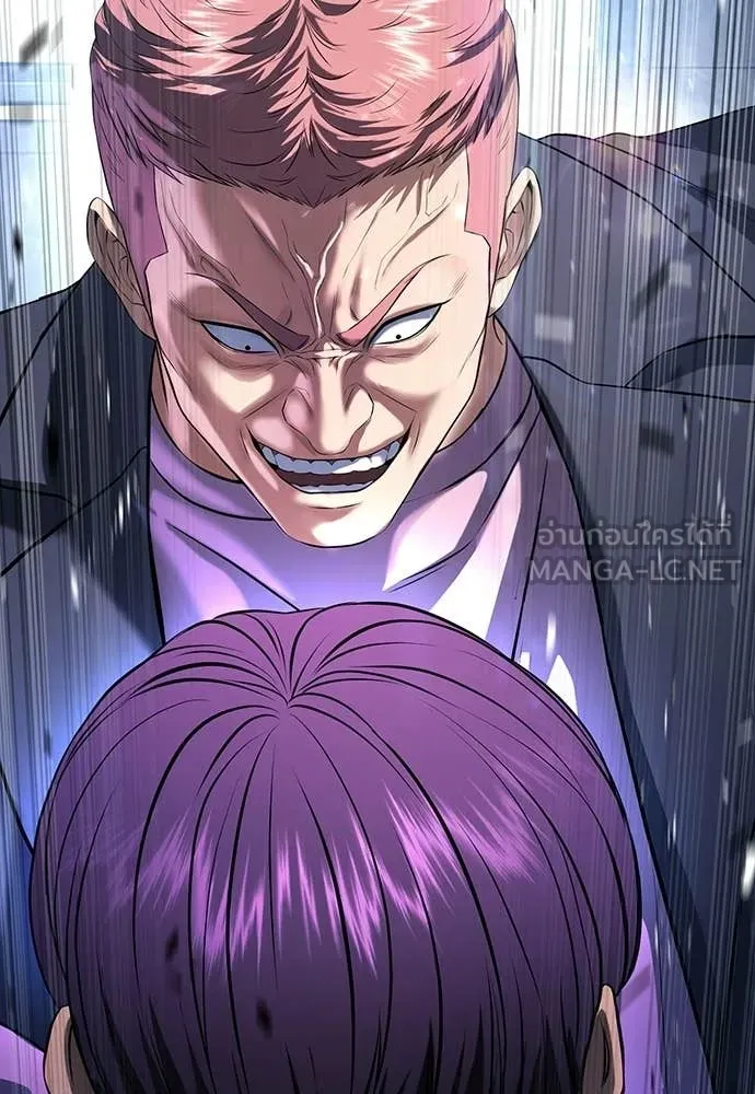 คูเซรา ตอนที่ 64 รูปที่ 43