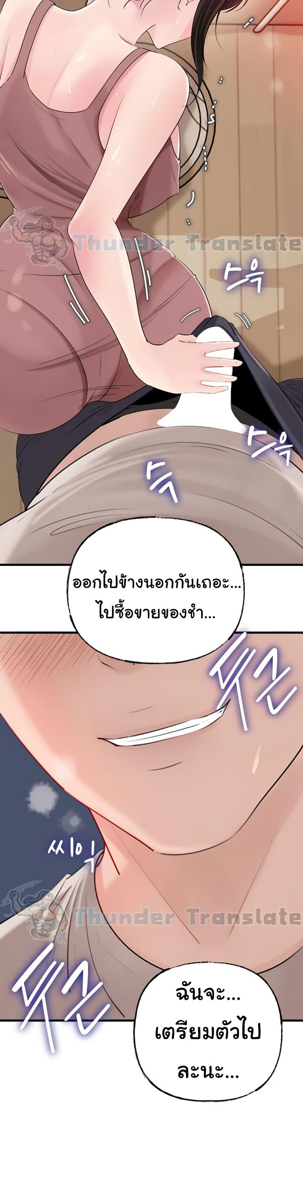 Doujin-Lc- อ่าน โดจิน มังฮวา เกาหลี ญี่ปุ่น จีน แปลไทย Not the Daughter ตอนที่ 1 2 3 4 5 6 7 8 9 10 11 12 13 14 ฟรี ไม่มีโฆษณา อ่าน โดจิน Manhwa เกาหลี ญี่ปุ่น จีน เรามีครบ คัดมาให้เน้นๆ โดจิน 18+ รับประกันความฟินโดย  Doujin Lc