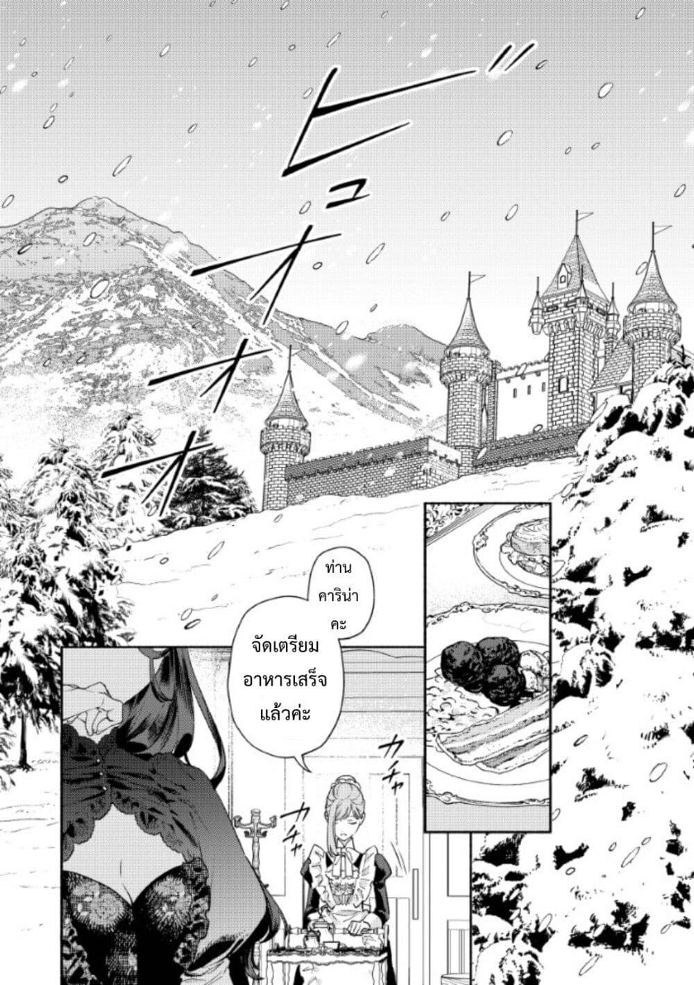 Manga-lc-com อ่านมังงะ อ่านการ์ตูน ออนไลน์ ฟรี Akuyaku Reijou no Oyome-sama ตอนที่ 1 2 3 4 5 6 7 8 9 10 11 12 13 14 ฟรี ไม่มีโฆษณา Manga-lc - อ่าน มังงะ อ่าน การ์ตูน ออนไลน์ อ่านมังงะ ฟรี