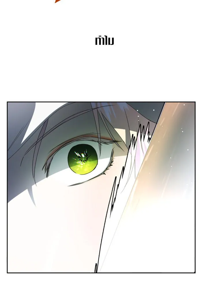 ชิงชีวิตพลิกลิขิตชะตา ตอนที่ 37. ฟ้าใกล้สาง รูปที่ 80