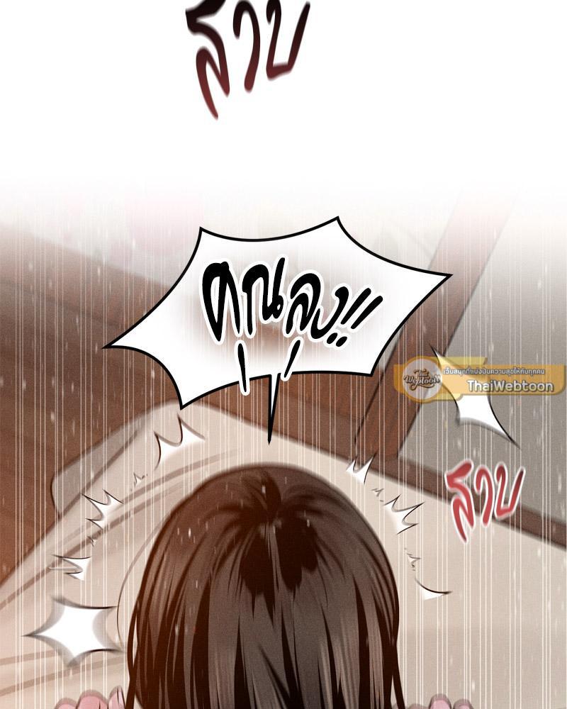 Doujin-Lc- อ่าน โดจิน มังฮวา เกาหลี ญี่ปุ่น จีน แปลไทย Payment for the Ride ตอนที่ 1 2 3 4 5 6 7 8 9 10 11 12 13 14 ฟรี ไม่มีโฆษณา อ่าน โดจิน Manhwa เกาหลี ญี่ปุ่น จีน เรามีครบ คัดมาให้เน้นๆ โดจิน 18+ รับประกันความฟินโดย  Doujin Lc
