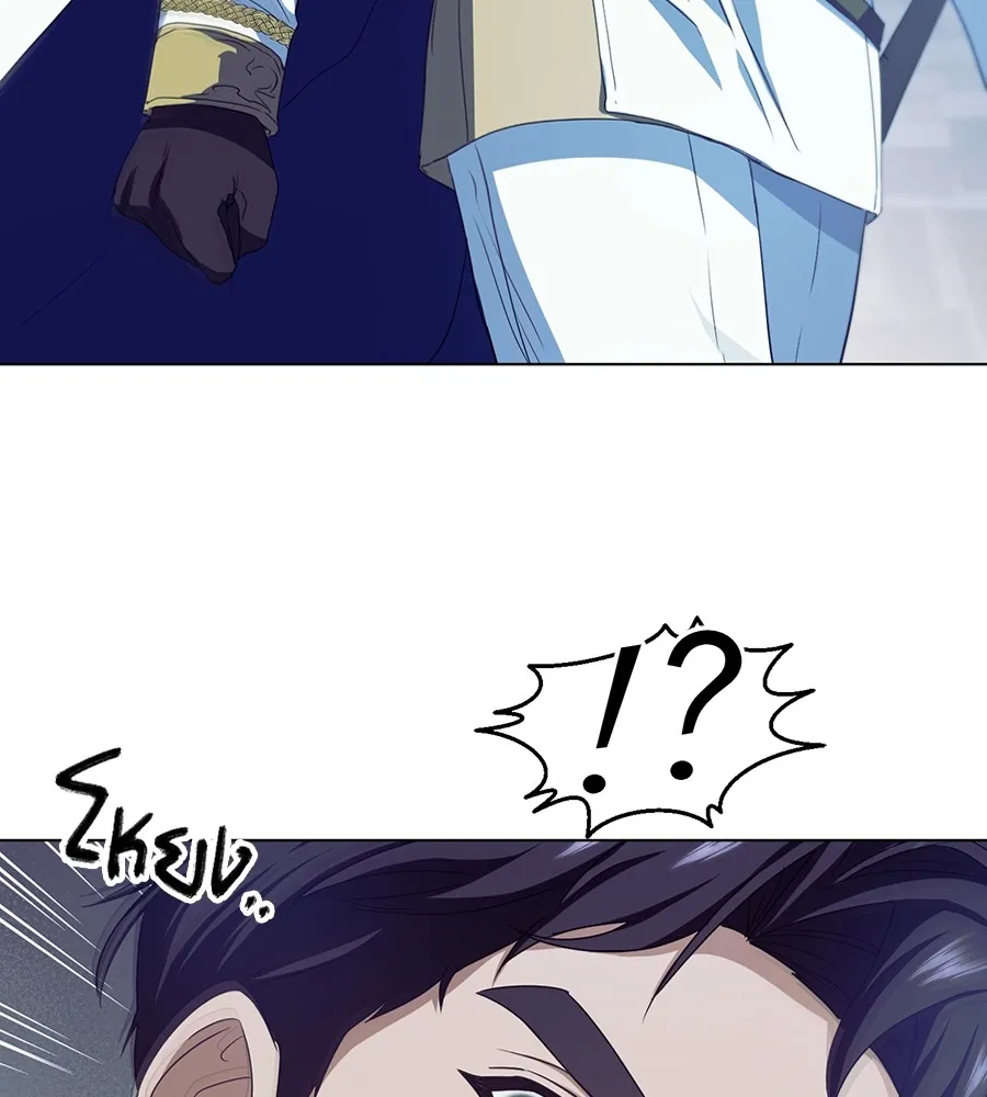 ทางหลุดพ้นของนักบุญลวง ตอนที่ 11 รูปที่ 119