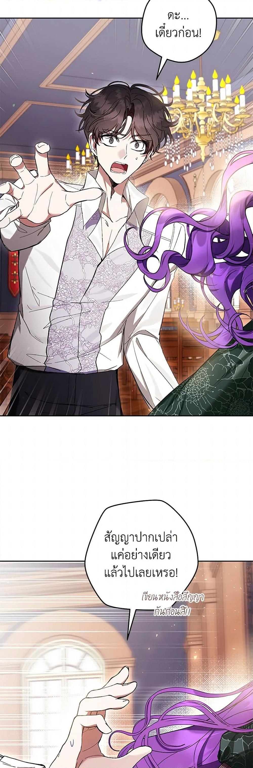 Manga-lc-com อ่านมังงะ อ่านการ์ตูน ออนไลน์ ฟรี What’s Wrong With Being the Villainess ตอนที่ 1 2 3 4 5 6 7 8 9 10 11 12 13 14 ฟรี ไม่มีโฆษณา Manga-lc - อ่าน มังงะ อ่าน การ์ตูน ออนไลน์ อ่านมังงะ ฟรี