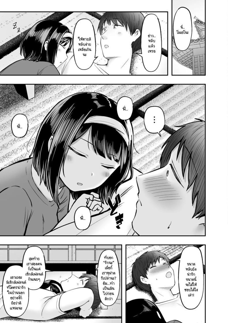 Doujin-Lc- อ่าน โดจิน มังฮวา เกาหลี ญี่ปุ่น จีน แปลไทย โรงเรียนใหม่ที่ที่ผมย้ายมา ผู้หญิงที่ผมหมายตาทุกคนซนสุดๆ [Nekomimi to Kuro Mask (cielo)] Tenkou Saki no Do-Inaka de Class no Kanojyo Kouho Tachi ga Zenin Hatsujyouki Sugiru ตอนที่ 1 2 3 4 5 6 7 8 9 10 11 12 13 14 ฟรี ไม่มีโฆษณา อ่าน โดจิน Manhwa เกาหลี ญี่ปุ่น จีน เรามีครบ คัดมาให้เน้นๆ โดจิน 18+ รับประกันความฟินโดย  Doujin Lc