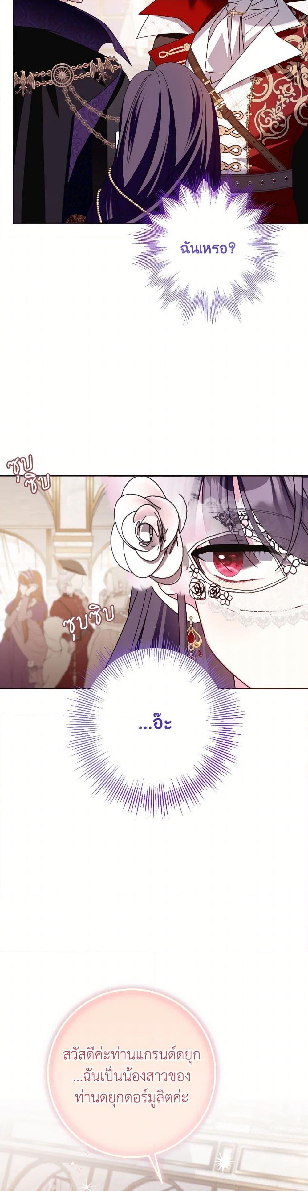 Manga-lc-com อ่านมังงะ อ่านการ์ตูน ออนไลน์ ฟรี I Met the Male Lead in Prison ตอนที่ 1 2 3 4 5 6 7 8 9 10 11 12 13 14 ฟรี ไม่มีโฆษณา Manga-lc - อ่าน มังงะ อ่าน การ์ตูน ออนไลน์ อ่านมังงะ ฟรี