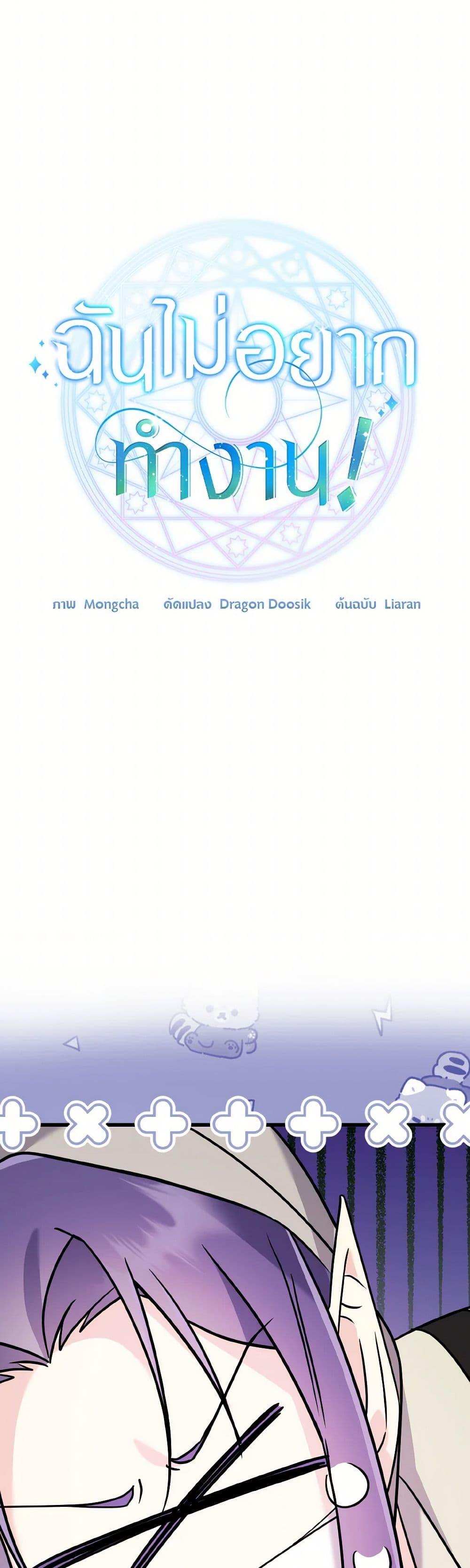 Manga-lc-com อ่านมังงะ อ่านการ์ตูน ออนไลน์ ฟรี I Don’t Want to Work! ตอนที่ 1 2 3 4 5 6 7 8 9 10 11 12 13 14 ฟรี ไม่มีโฆษณา Manga-lc - อ่าน มังงะ อ่าน การ์ตูน ออนไลน์ อ่านมังงะ ฟรี