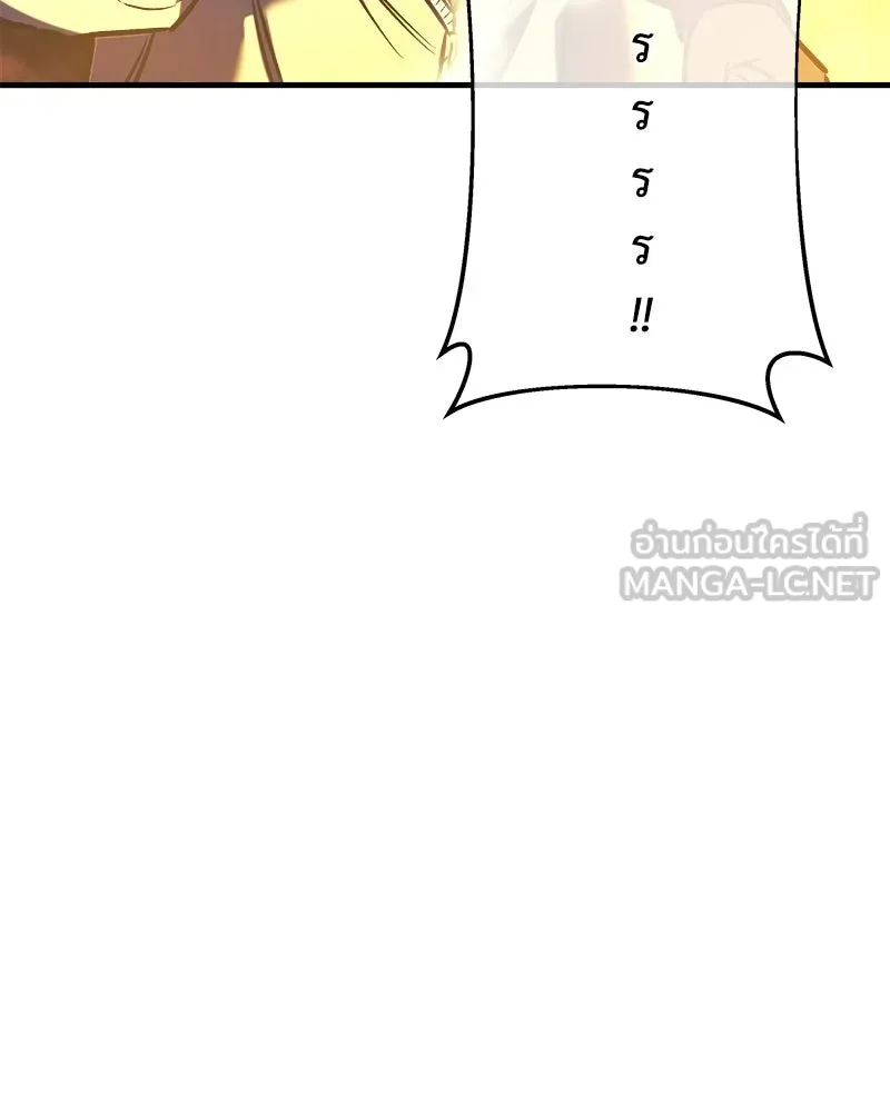 สัปดาห์นี้งดอัปตอนใหม่ ตอนที่ 16 รูปที่ 12