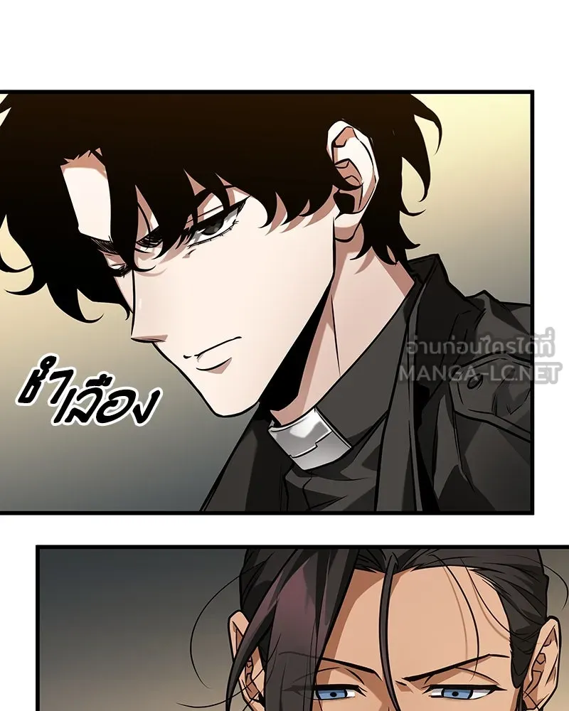 Omniscient Reader อ่านชะตาวันสิ้นโลก ตอนที่ 44 นักต้มตุ๋น (3) รูปที่ 6