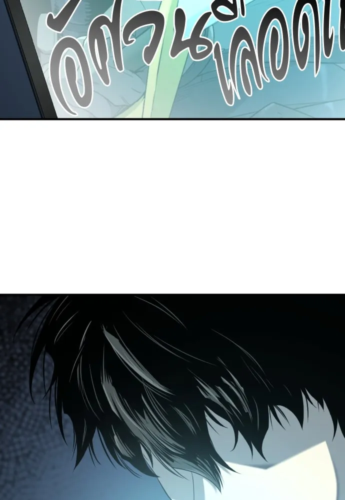 ยอดสถาปนิกผู้พิทักษ์อาณาจักร ตอนที่ 205 รูปที่ 127