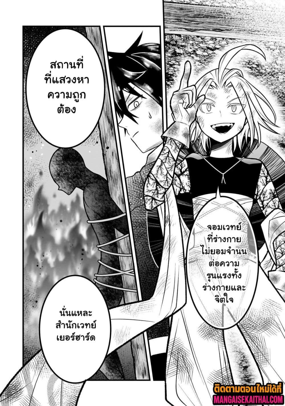 Manga-lc-com อ่านมังงะ อ่านการ์ตูน ออนไลน์ ฟรี Ancient Magic is overwhelming. ตอนที่ 1 2 3 4 5 6 7 8 9 10 11 12 13 14 ฟรี ไม่มีโฆษณา Manga-lc - อ่าน มังงะ อ่าน การ์ตูน ออนไลน์ อ่านมังงะ ฟรี