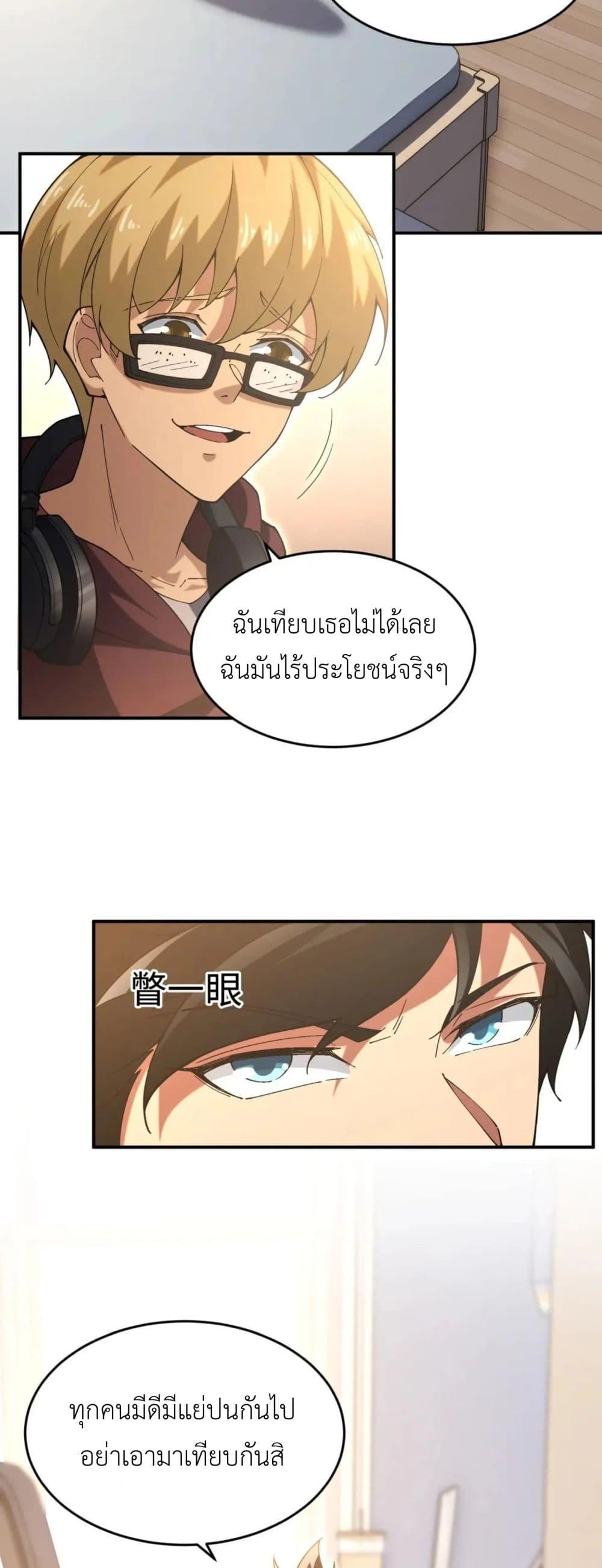 Manga-lc-com อ่านมังงะ อ่านการ์ตูน ออนไลน์ ฟรี Radiance of Tribulation The Old Man Leads the Way ตอนที่ 1 2 3 4 5 6 7 8 9 10 11 12 13 14 ฟรี ไม่มีโฆษณา Manga-lc - อ่าน มังงะ อ่าน การ์ตูน ออนไลน์ อ่านมังงะ ฟรี