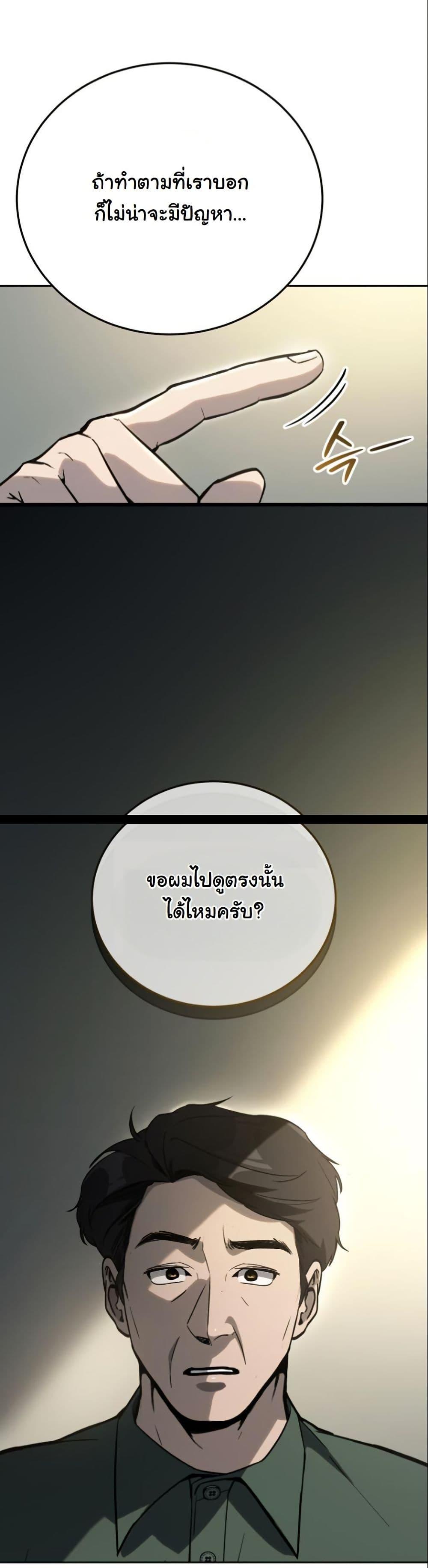 Manga-lc-com อ่านมังงะ อ่านการ์ตูน ออนไลน์ ฟรี A Thousand Faces ตอนที่ 1 2 3 4 5 6 7 8 9 10 11 12 13 14 ฟรี ไม่มีโฆษณา Manga-lc - อ่าน มังงะ อ่าน การ์ตูน ออนไลน์ อ่านมังงะ ฟรี