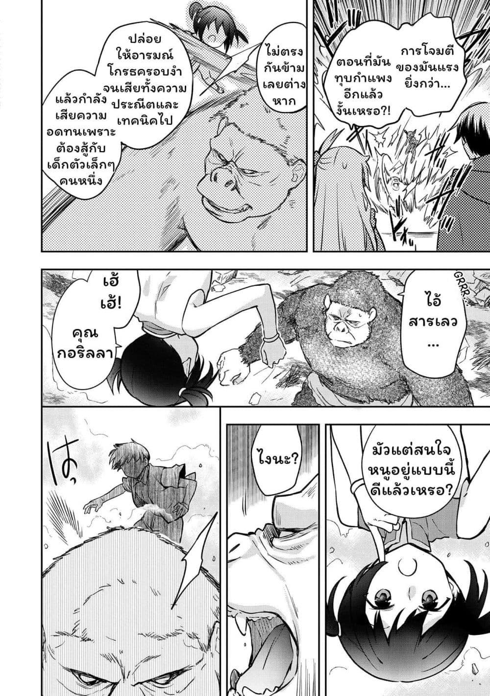 Manga-lc-com อ่านมังงะ อ่านการ์ตูน ออนไลน์ ฟรี Mushoku No Eiyuu Betsu Ni Skill Nanka Iranakatta Ndaga ตอนที่ 1 2 3 4 5 6 7 8 9 10 11 12 13 14 ฟรี ไม่มีโฆษณา Manga-lc - อ่าน มังงะ อ่าน การ์ตูน ออนไลน์ อ่านมังงะ ฟรี