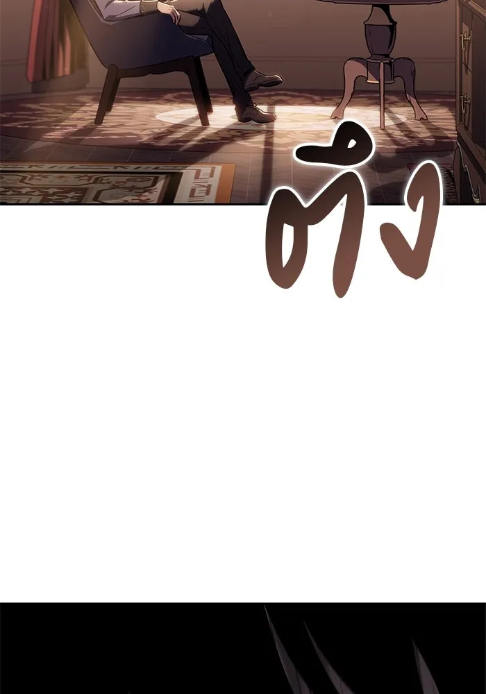 ลูกชายคนเล็กของดยุกคือมือสังหาร ตอนที่ 14 รูปที่ 151