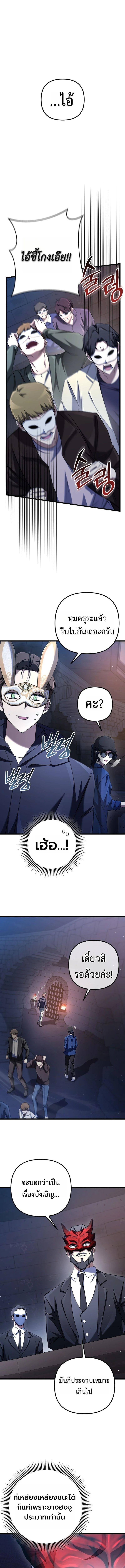 Manga-lc-com อ่านมังงะ อ่านการ์ตูน ออนไลน์ ฟรี The Regressed Extra Becomes a Genius ตอนที่ 1 2 3 4 5 6 7 8 9 10 11 12 13 14 ฟรี ไม่มีโฆษณา Manga-lc - อ่าน มังงะ อ่าน การ์ตูน ออนไลน์ อ่านมังงะ ฟรี
