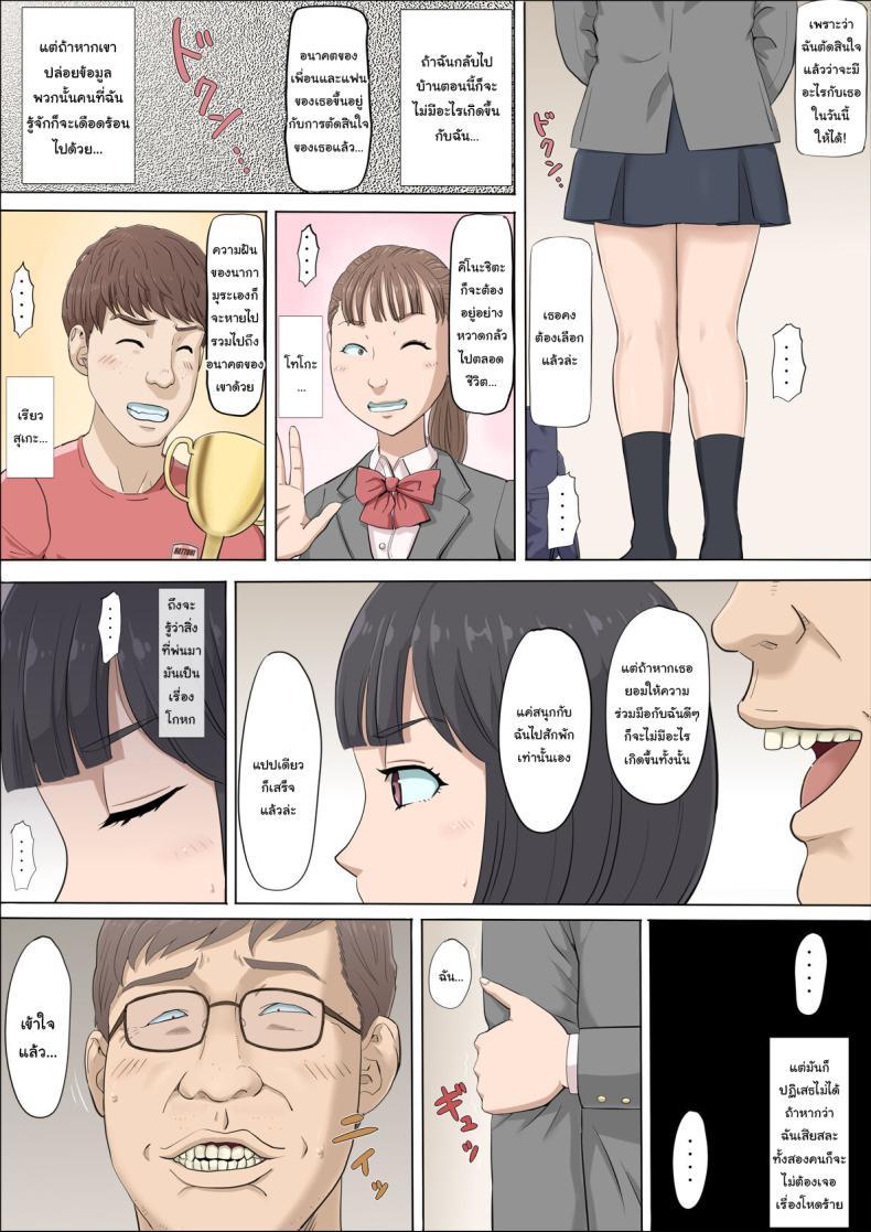 Doujin-Lc- อ่าน โดจิน มังฮวา เกาหลี ญี่ปุ่น จีน แปลไทย ฉันจะปกป้องทั้งสองคนเอง [Cotton House] Mahiru to Numata ~Wana ni Hamerareta Kanojo~ Mahiru and Numata ~The Girl Who Fell into a Trap~ ตอนที่ 1 2 3 4 5 6 7 8 9 10 11 12 13 14 ฟรี ไม่มีโฆษณา อ่าน โดจิน Manhwa เกาหลี ญี่ปุ่น จีน เรามีครบ คัดมาให้เน้นๆ โดจิน 18+ รับประกันความฟินโดย  Doujin Lc