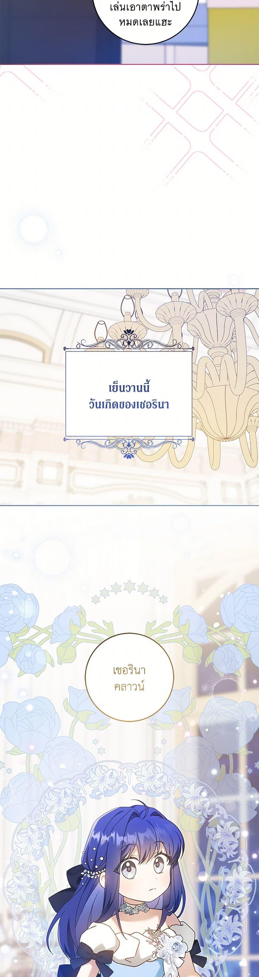 Manga-lc-com อ่านมังงะ อ่านการ์ตูน ออนไลน์ ฟรี Please Give Me the Pacifier ตอนที่ 1 2 3 4 5 6 7 8 9 10 11 12 13 14 ฟรี ไม่มีโฆษณา Manga-lc - อ่าน มังงะ อ่าน การ์ตูน ออนไลน์ อ่านมังงะ ฟรี