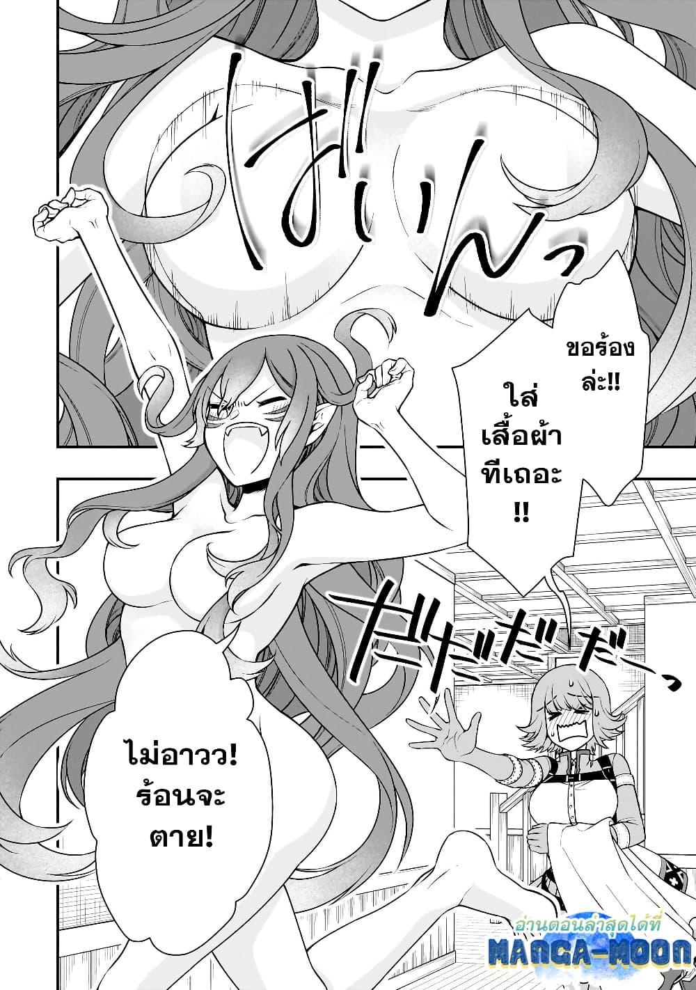 Manga-lc-com อ่านมังงะ อ่านการ์ตูน ออนไลน์ ฟรี Chillin Different World Life of the Ex-Brave Canditate was Cheat from Lv2 ตอนที่ 1 2 3 4 5 6 7 8 9 10 11 12 13 14 ฟรี ไม่มีโฆษณา Manga-lc - อ่าน มังงะ อ่าน การ์ตูน ออนไลน์ อ่านมังงะ ฟรี