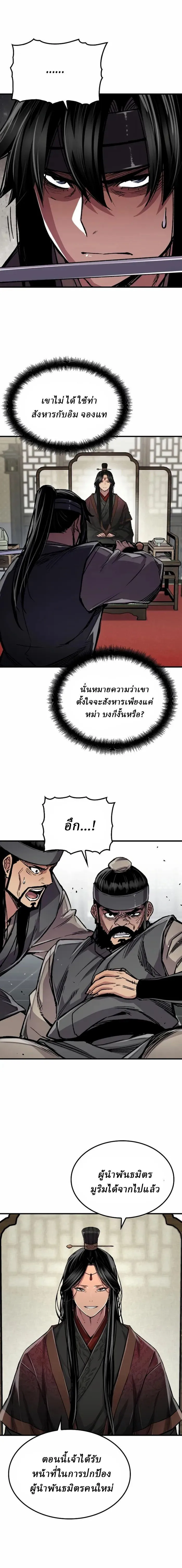 Manga-lc-com อ่านมังงะ อ่านการ์ตูน ออนไลน์ ฟรี Reborn As The Heavenly Demon ตอนที่ 1 2 3 4 5 6 7 8 9 10 11 12 13 14 ฟรี ไม่มีโฆษณา Manga-lc - อ่าน มังงะ อ่าน การ์ตูน ออนไลน์ อ่านมังงะ ฟรี