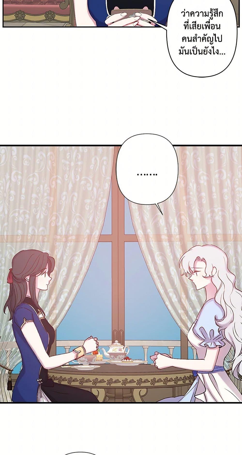 Manga-lc-com อ่านมังงะ อ่านการ์ตูน ออนไลน์ ฟรี Revenge Wedding ตอนที่ 1 2 3 4 5 6 7 8 9 10 11 12 13 14 ฟรี ไม่มีโฆษณา Manga-lc - อ่าน มังงะ อ่าน การ์ตูน ออนไลน์ อ่านมังงะ ฟรี