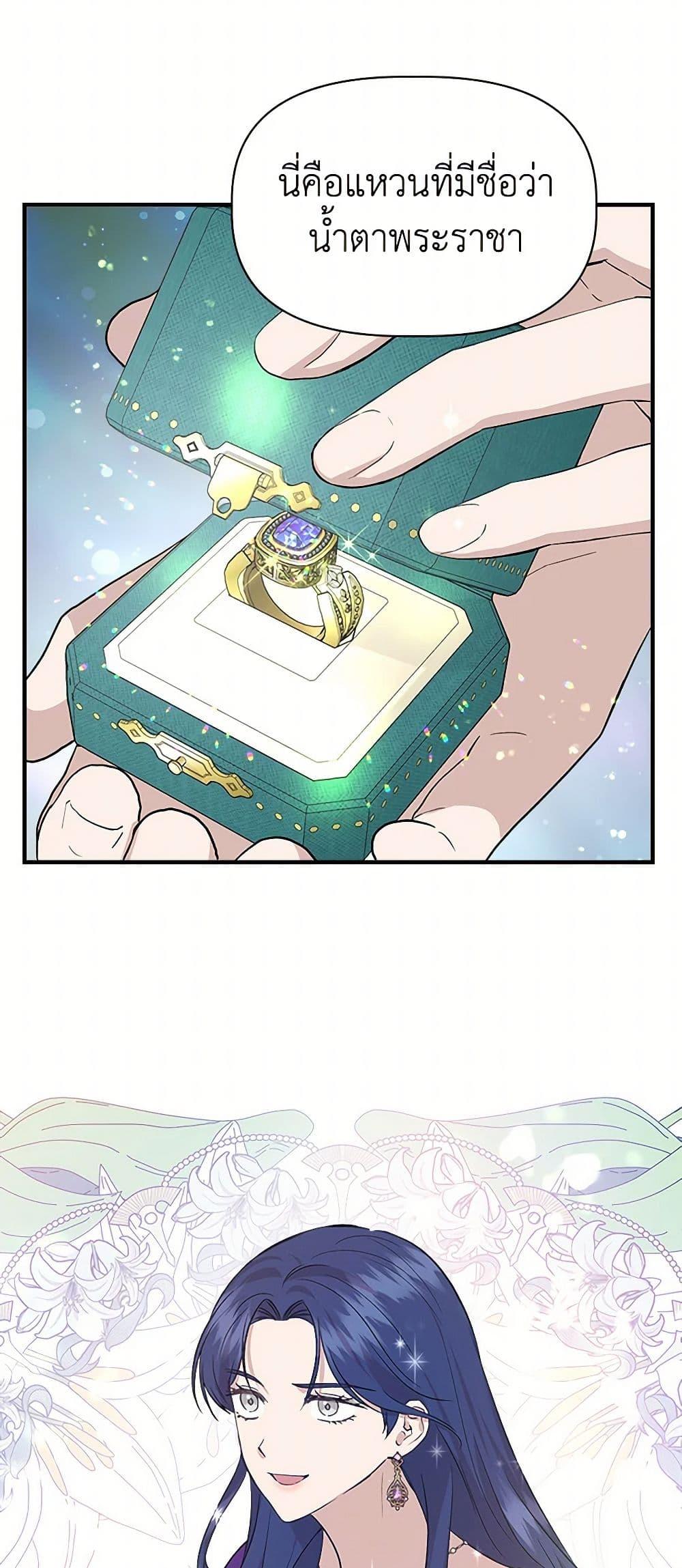 Manga-lc-com อ่านมังงะ อ่านการ์ตูน ออนไลน์ ฟรี I Wasn’t the Cinderella ตอนที่ 1 2 3 4 5 6 7 8 9 10 11 12 13 14 ฟรี ไม่มีโฆษณา Manga-lc - อ่าน มังงะ อ่าน การ์ตูน ออนไลน์ อ่านมังงะ ฟรี