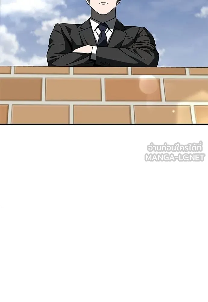 สนามเด็กล่า ตอนที่ 46 รูปที่ 81
