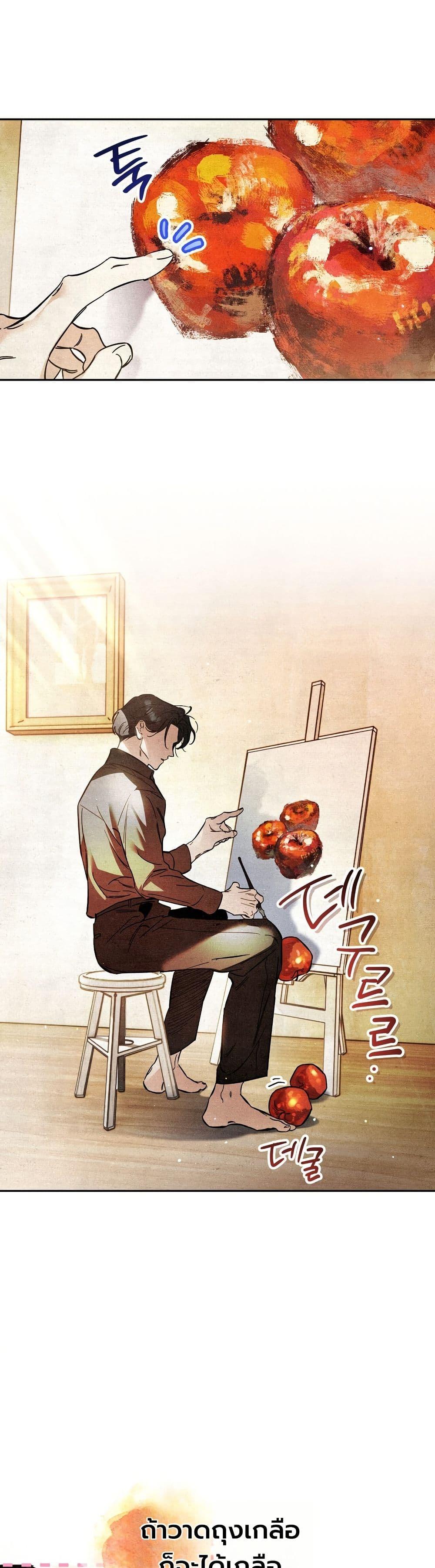 Manga-lc-com อ่านมังงะ อ่านการ์ตูน ออนไลน์ ฟรี A Painter Who Draws Dungeons ตอนที่ 1 2 3 4 5 6 7 8 9 10 11 12 13 14 ฟรี ไม่มีโฆษณา Manga-lc - อ่าน มังงะ อ่าน การ์ตูน ออนไลน์ อ่านมังงะ ฟรี