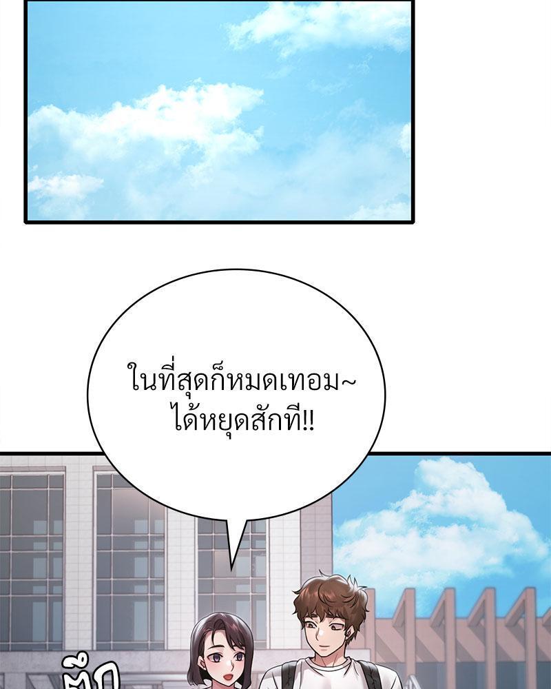 Doujin-Lc- อ่าน โดจิน มังฮวา เกาหลี ญี่ปุ่น จีน แปลไทย Drunk on You ตอนที่ 1 2 3 4 5 6 7 8 9 10 11 12 13 14 ฟรี ไม่มีโฆษณา อ่าน โดจิน Manhwa เกาหลี ญี่ปุ่น จีน เรามีครบ คัดมาให้เน้นๆ โดจิน 18+ รับประกันความฟินโดย  Doujin Lc