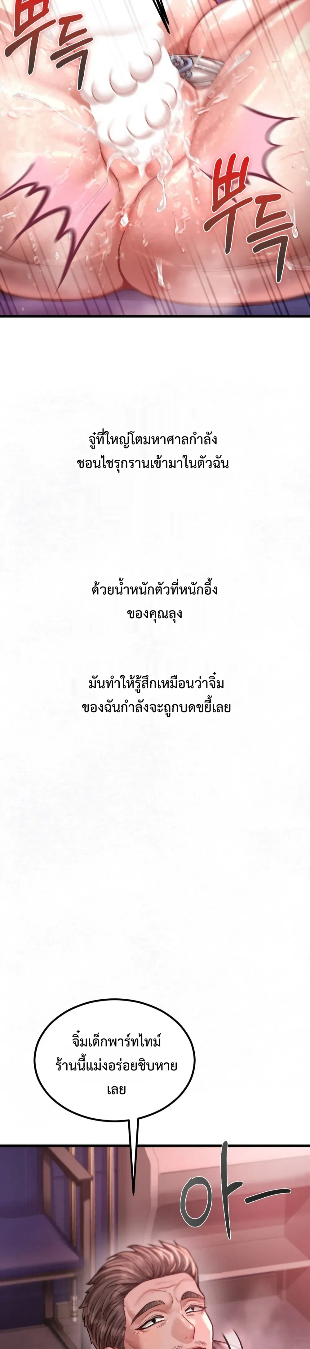 Doujin-Lc- อ่าน โดจิน มังฮวา เกาหลี ญี่ปุ่น จีน แปลไทย Sex! Sports คลับกีฬาสุดเสียว ตอนที่ 1 2 3 4 5 6 7 8 9 10 11 12 13 14 ฟรี ไม่มีโฆษณา อ่าน โดจิน Manhwa เกาหลี ญี่ปุ่น จีน เรามีครบ คัดมาให้เน้นๆ โดจิน 18+ รับประกันความฟินโดย  Doujin Lc