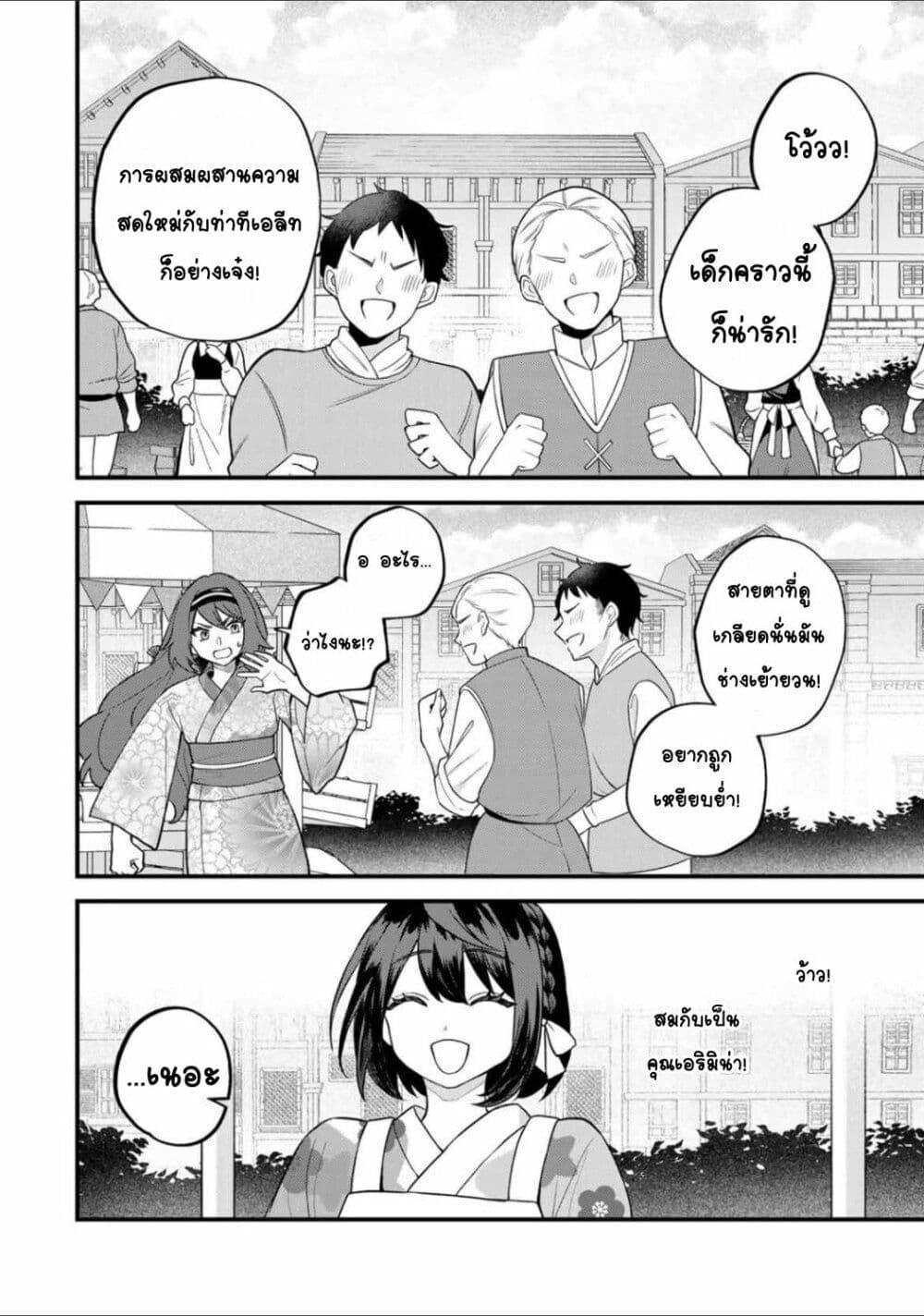 Doujin-Lc- อ่าน โดจิน มังฮวา เกาหลี ญี่ปุ่น จีน แปลไทย Sekai Saikyou no Majo, Hajimemashita – Watashidake “Kouryaku Saito” wo Mireru Sekai de Jiyuu ni Ikimasu ตอนที่ 1 2 3 4 5 6 7 8 9 10 11 12 13 14 ฟรี ไม่มีโฆษณา อ่าน โดจิน Manhwa เกาหลี ญี่ปุ่น จีน เรามีครบ คัดมาให้เน้นๆ โดจิน 18+ รับประกันความฟินโดย  Doujin Lc