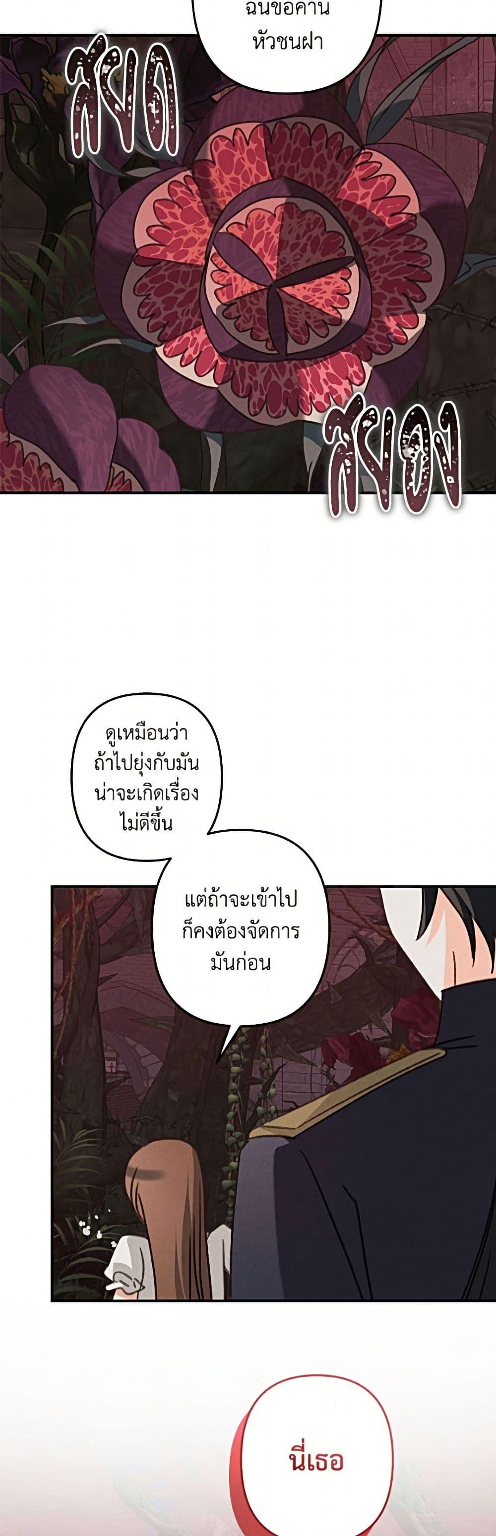 Manga-lc-com อ่านมังงะ อ่านการ์ตูน ออนไลน์ ฟรี How to Survive as a Maid in a Horror Game ตอนที่ 1 2 3 4 5 6 7 8 9 10 11 12 13 14 ฟรี ไม่มีโฆษณา Manga-lc - อ่าน มังงะ อ่าน การ์ตูน ออนไลน์ อ่านมังงะ ฟรี
