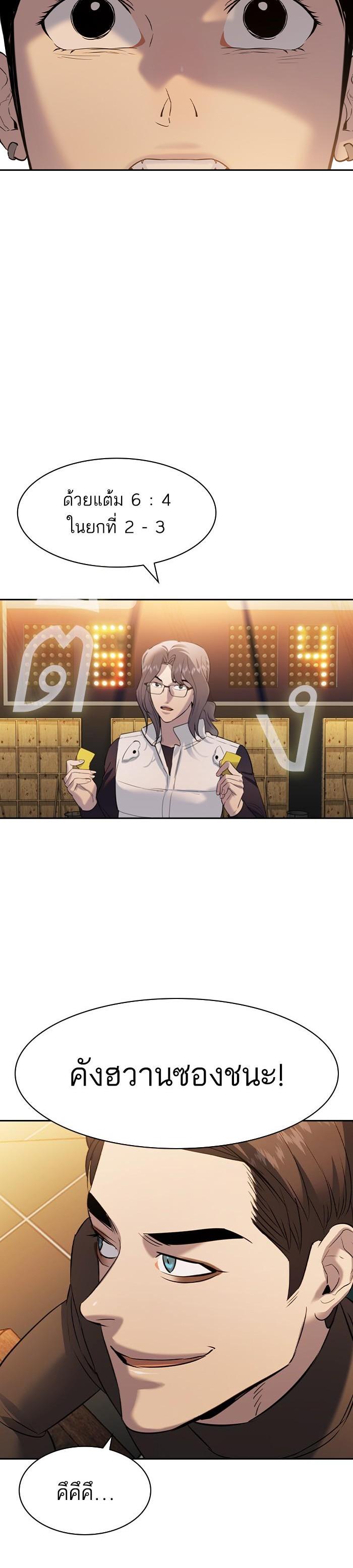 Manga-lc-com อ่านมังงะ อ่านการ์ตูน ออนไลน์ ฟรี The World Is Money and Power กลโกงโลกพนัน ตอนที่ 1 2 3 4 5 6 7 8 9 10 11 12 13 14 ฟรี ไม่มีโฆษณา Manga-lc - อ่าน มังงะ อ่าน การ์ตูน ออนไลน์ อ่านมังงะ ฟรี