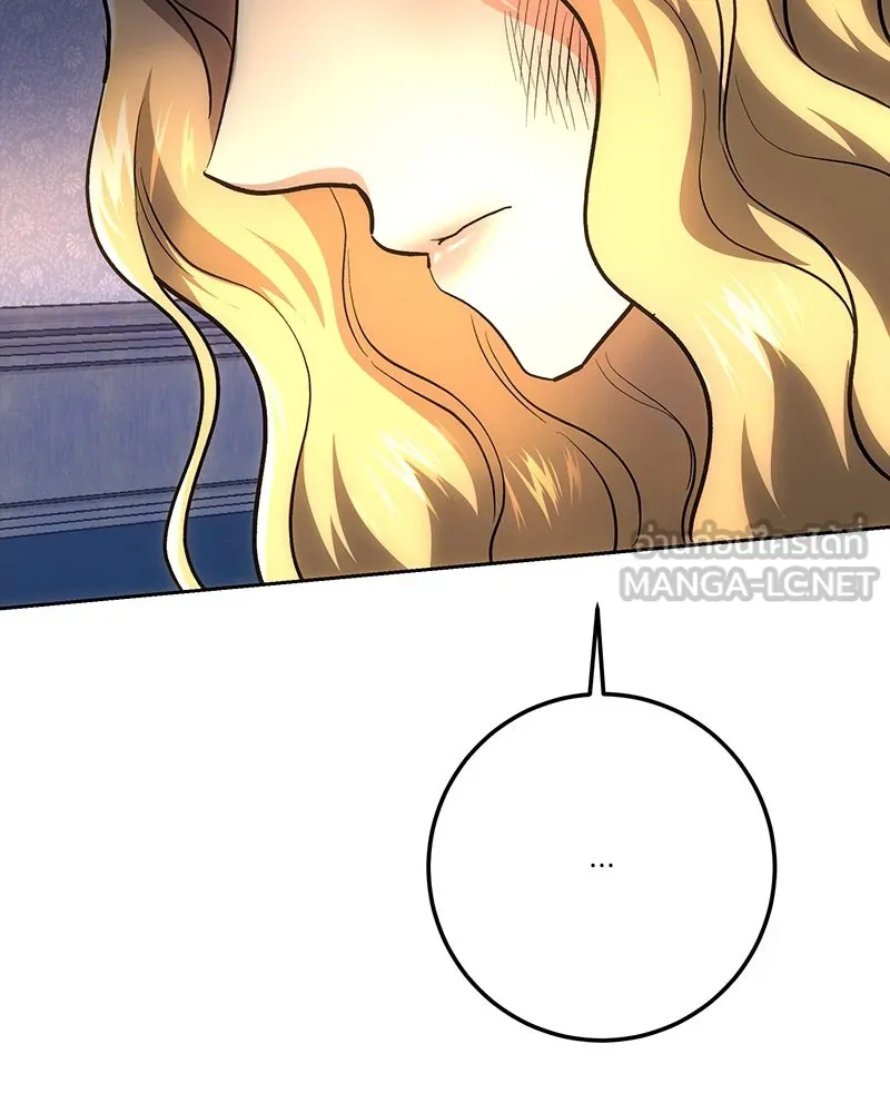 เจ้าหญิงคลั่งแห่งวังหลวง ตอนที่ 136 รูปที่ 141