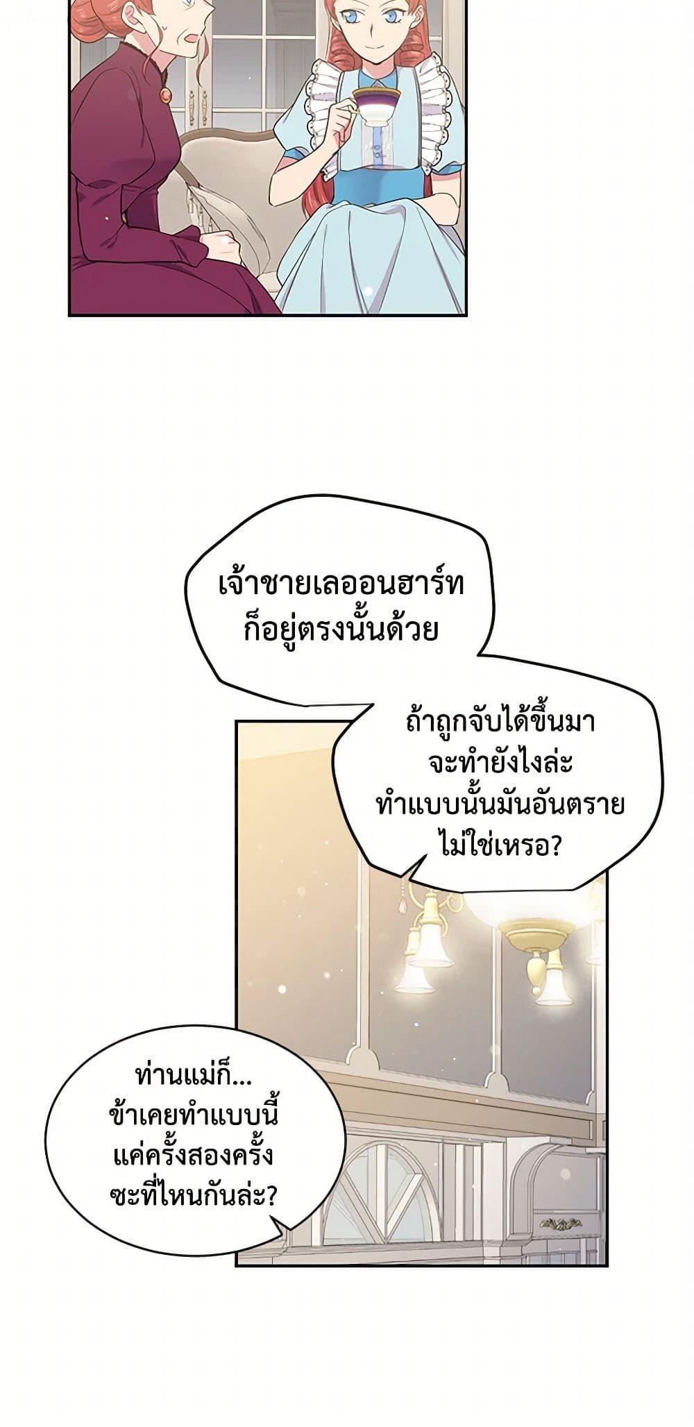 Manga-lc-com อ่านมังงะ อ่านการ์ตูน ออนไลน์ ฟรี My Goal is to Live a Long ตอนที่ 1 2 3 4 5 6 7 8 9 10 11 12 13 14 ฟรี ไม่มีโฆษณา Manga-lc - อ่าน มังงะ อ่าน การ์ตูน ออนไลน์ อ่านมังงะ ฟรี