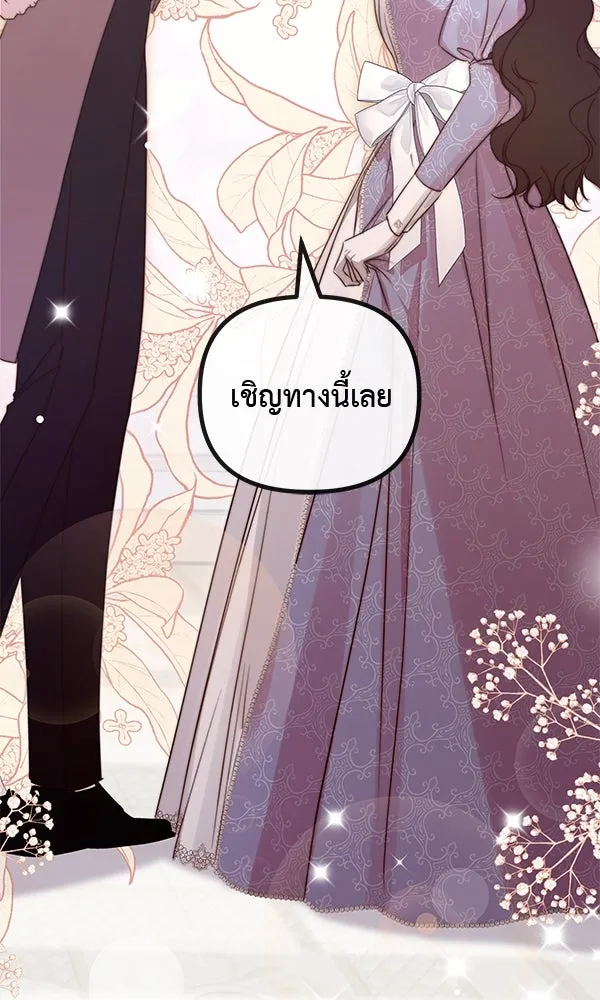 ชีวิตนี้เพื่อเธอ ตอนที่ 40 รูปที่ 14