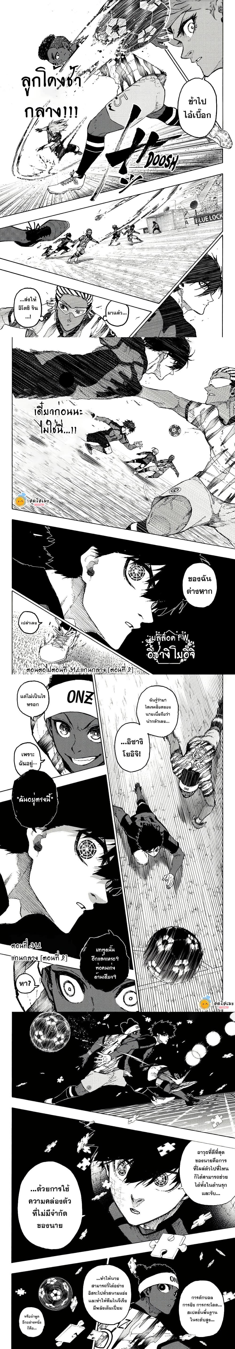 Manga-lc-com อ่านมังงะ อ่านการ์ตูน ออนไลน์ ฟรี Blue Lock ตอนที่ 1 2 3 4 5 6 7 8 9 10 11 12 13 14 ฟรี ไม่มีโฆษณา Manga-lc - อ่าน มังงะ อ่าน การ์ตูน ออนไลน์ อ่านมังงะ ฟรี