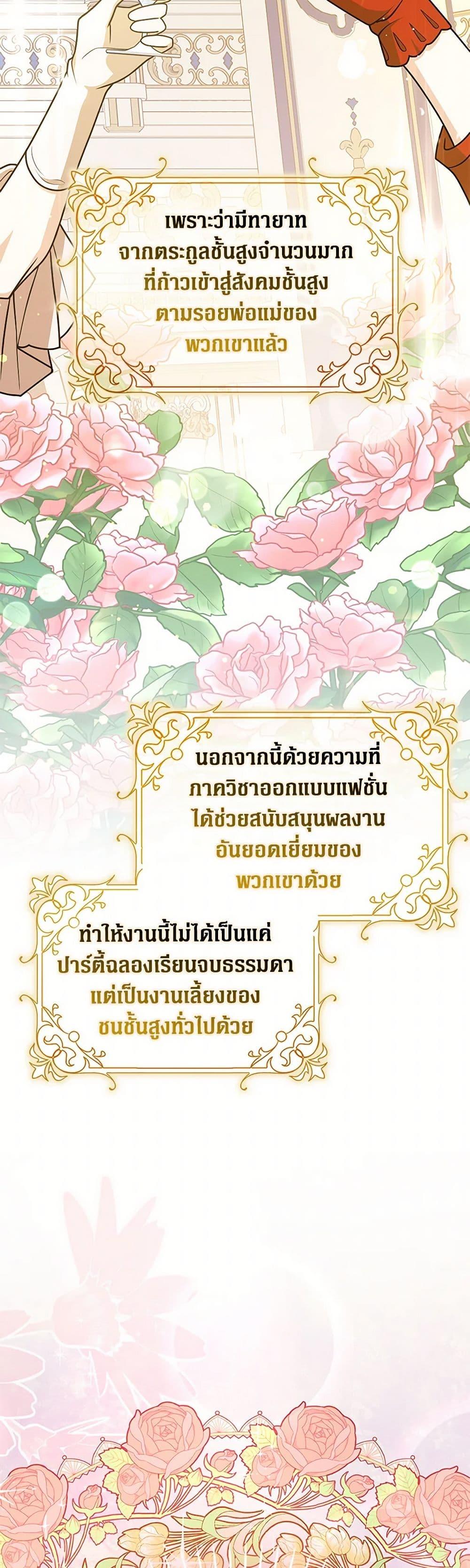 Manga-lc-com อ่านมังงะ อ่านการ์ตูน ออนไลน์ ฟรี Friends Shouldn’t Act This Way ตอนที่ 1 2 3 4 5 6 7 8 9 10 11 12 13 14 ฟรี ไม่มีโฆษณา Manga-lc - อ่าน มังงะ อ่าน การ์ตูน ออนไลน์ อ่านมังงะ ฟรี