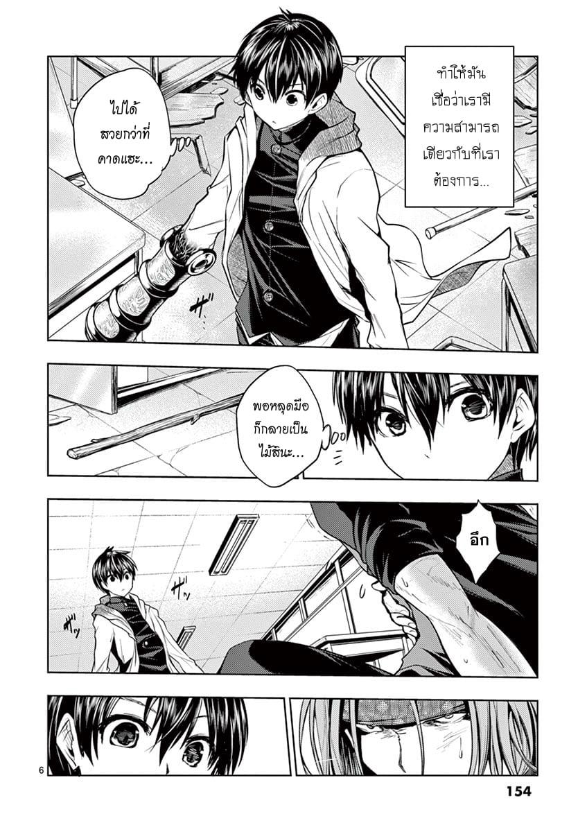 Manga-lc-com อ่านมังงะ อ่านการ์ตูน ออนไลน์ ฟรี Battle in 5 Seconds After Meeting ตอนที่ 1 2 3 4 5 6 7 8 9 10 11 12 13 14 ฟรี ไม่มีโฆษณา Manga-lc - อ่าน มังงะ อ่าน การ์ตูน ออนไลน์ อ่านมังงะ ฟรี