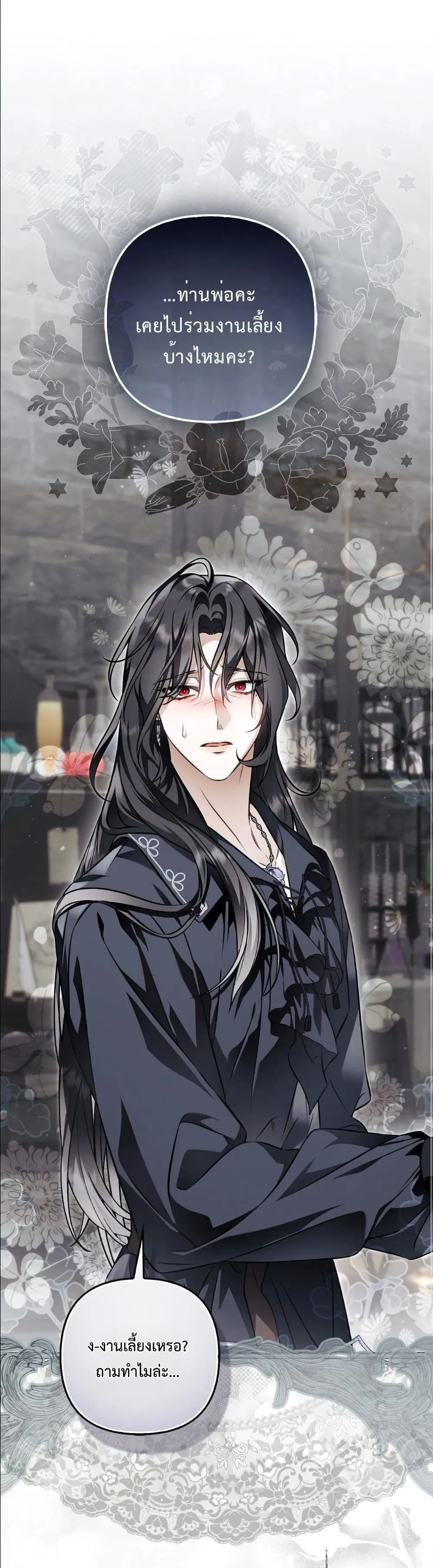 Manga-lc-com อ่านมังงะ อ่านการ์ตูน ออนไลน์ ฟรี The Baddest Villainess Is Back ตอนที่ 1 2 3 4 5 6 7 8 9 10 11 12 13 14 ฟรี ไม่มีโฆษณา Manga-lc - อ่าน มังงะ อ่าน การ์ตูน ออนไลน์ อ่านมังงะ ฟรี