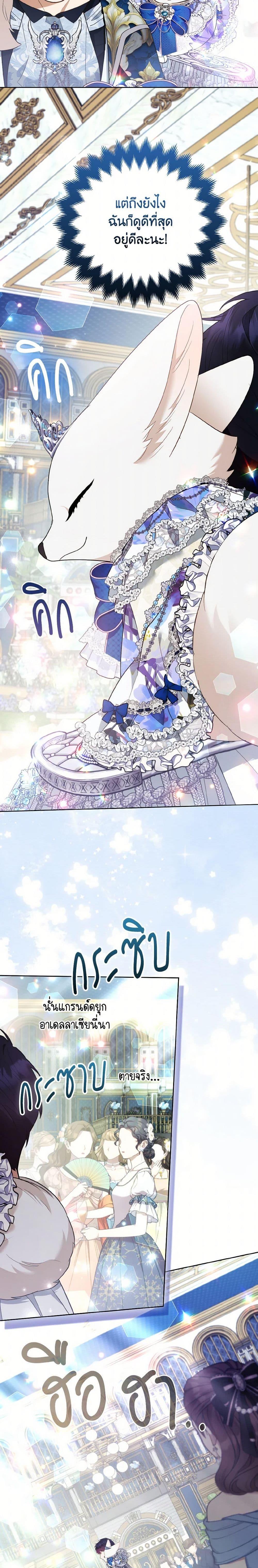 Manga-lc-com อ่านมังงะ อ่านการ์ตูน ออนไลน์ ฟรี The Grand Duke’s Fox Princess ตอนที่ 1 2 3 4 5 6 7 8 9 10 11 12 13 14 ฟรี ไม่มีโฆษณา Manga-lc - อ่าน มังงะ อ่าน การ์ตูน ออนไลน์ อ่านมังงะ ฟรี