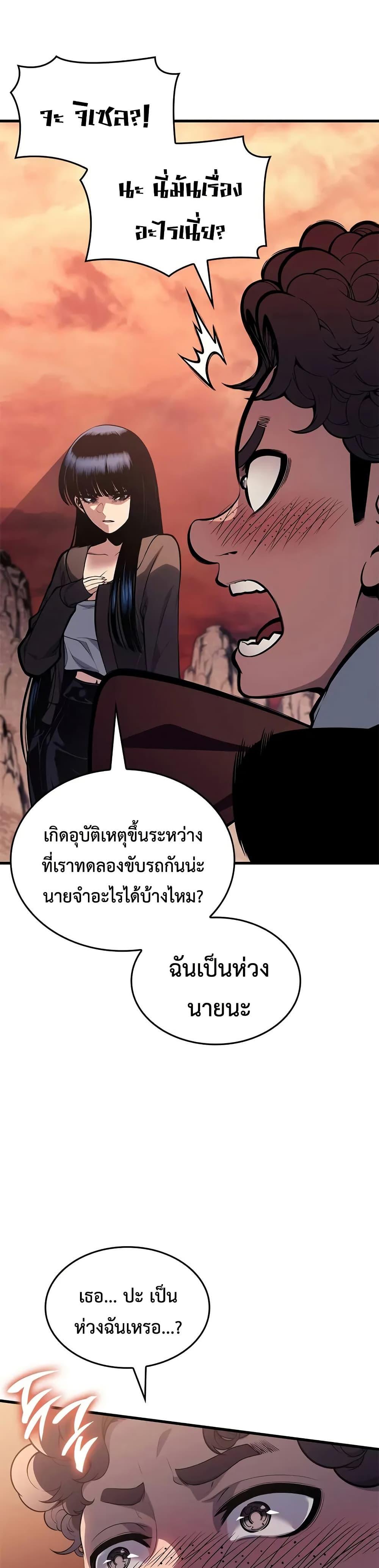 Manga-lc-com อ่านมังงะ อ่านการ์ตูน ออนไลน์ ฟรี Bad Bone Blood ตอนที่ 1 2 3 4 5 6 7 8 9 10 11 12 13 14 ฟรี ไม่มีโฆษณา Manga-lc - อ่าน มังงะ อ่าน การ์ตูน ออนไลน์ อ่านมังงะ ฟรี