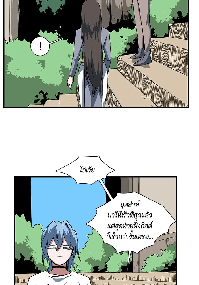 หนึ่งก้าวสู่เจ้ามาร ตอนที่ 72 เป้าหมาย (8) รูปที่ 80
