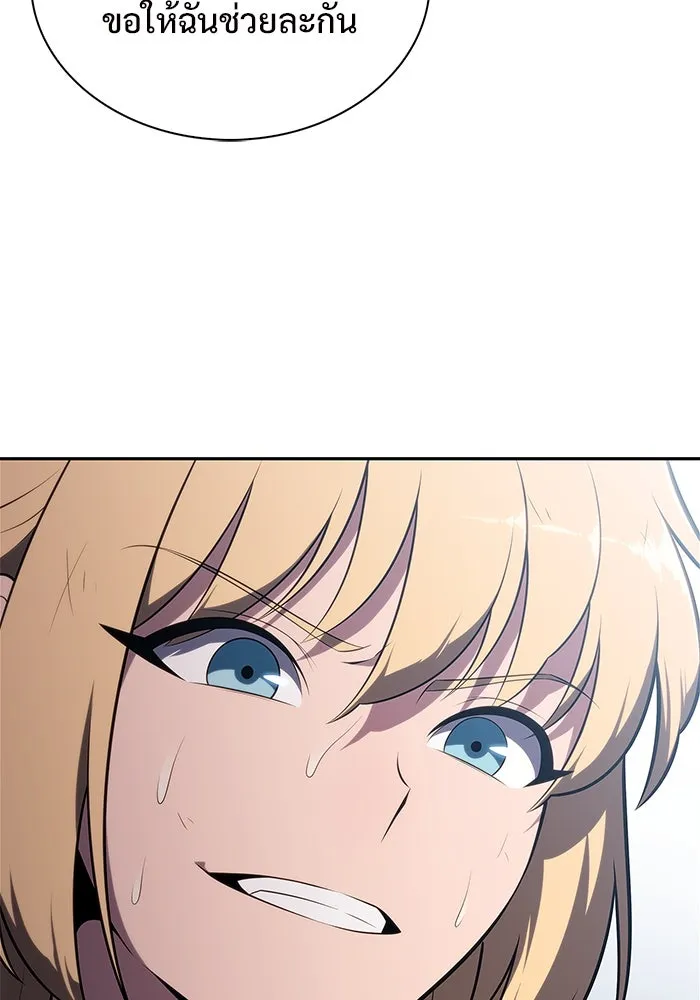 ผู้เล่นหน้าใหม่เลเวลแมกซ์ ตอนที่ 177 ซ้ายแห่งความพินาศที่ใกล้เข้าม รูปที่ 58